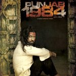 Punjab 1984 2014 Full Punjabi Movie