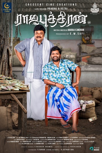 Rajaputhiran (2025) Hindi (Dubbed) South Movie HDCAMRip | 1080p | 720p | 480p
