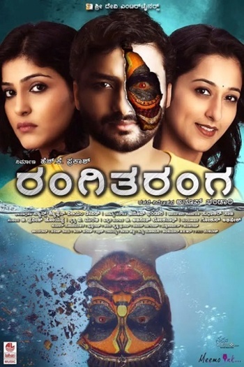 RangiTaranga (2015) Hindi ORG Dual Audio South Movie HDRip | 1080p | 720p | 480p | ESubs
