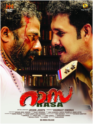 Rasa (2025) Hindi Full Movie