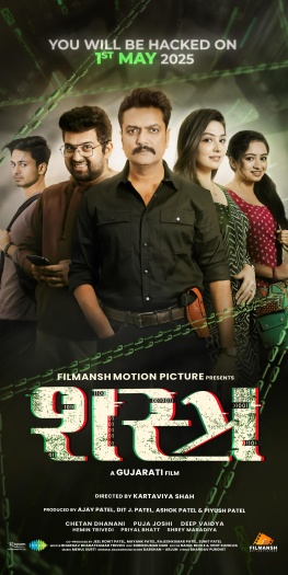 Shastra (2025) Gujarati Full Movie