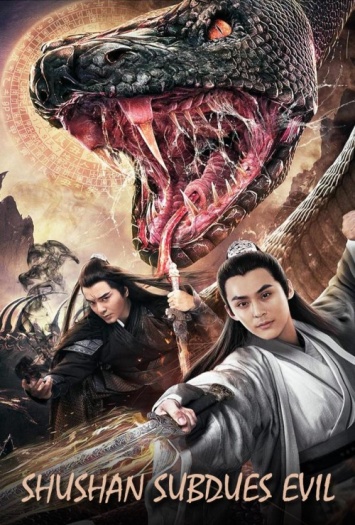 Shushan Subdues Evil