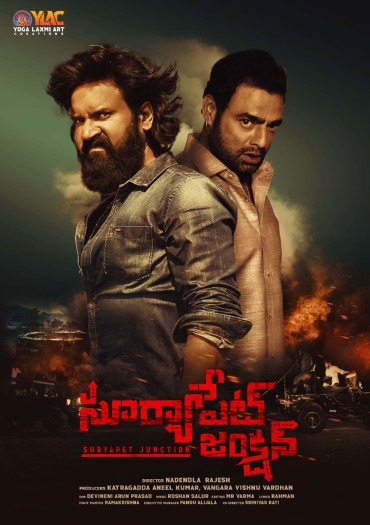 Suryapet Junction (2025) Telugu ORG Movie HDRip | 1080p | 720p | 480p | ESubs