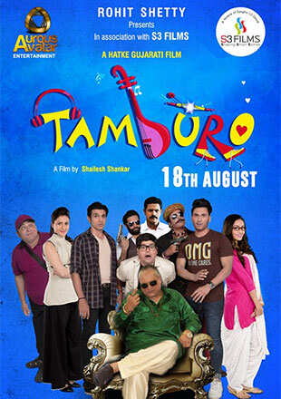 Tamburo (2017) Gujarati Full Movie