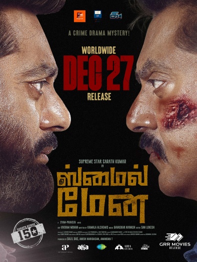 The Smile Man (2024) Hindi ORG Dubbed Movie HDRip | 1080p | 720p | 480p