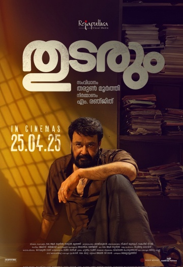 Thudarum (2025) Malayalam Full Movie PreDVDRip | 1080p | 720p | 480p