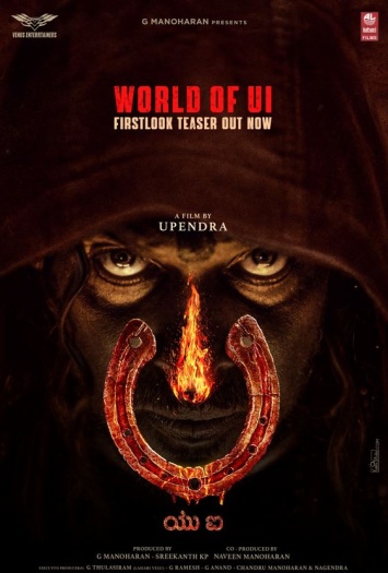 UI (2024) Hindi ORG Dubbed South Movie HDRip | 1080p | 720p | 480p