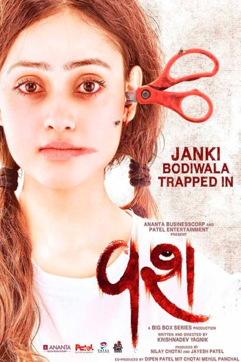 Vash (2023) Gujarati Full Movie