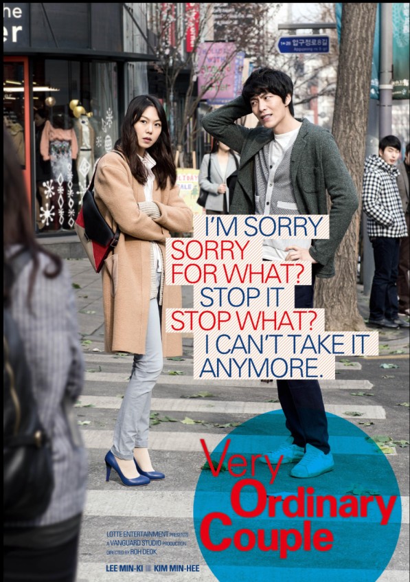 Very Ordinary Couple