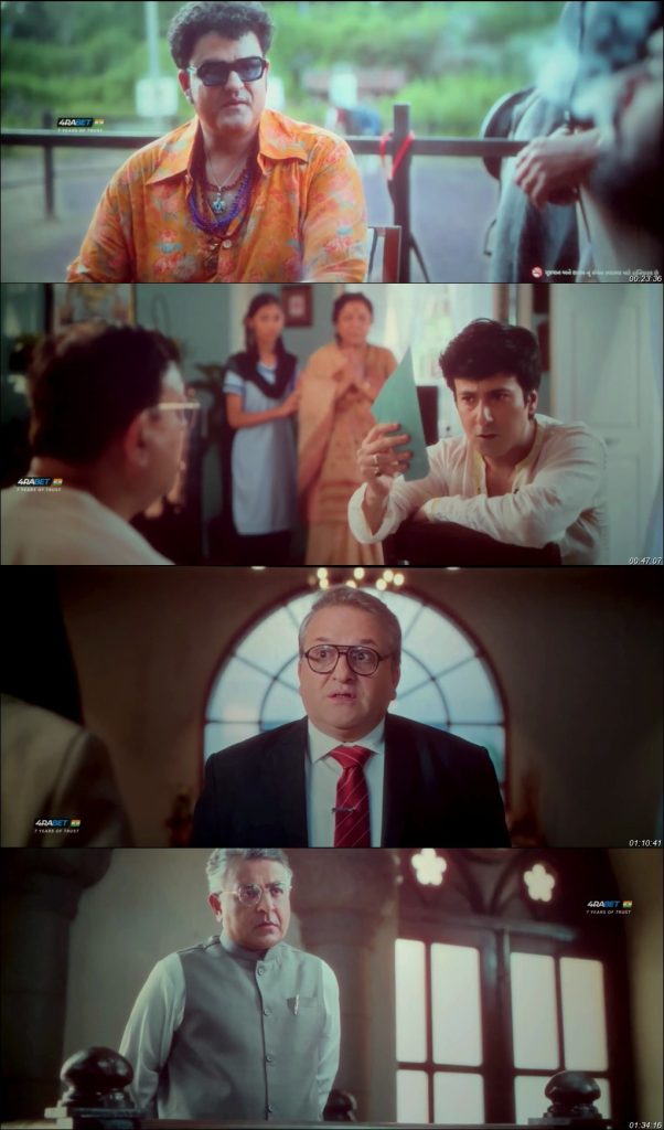 Vishwaguru (2025) Gujarati Full Movie