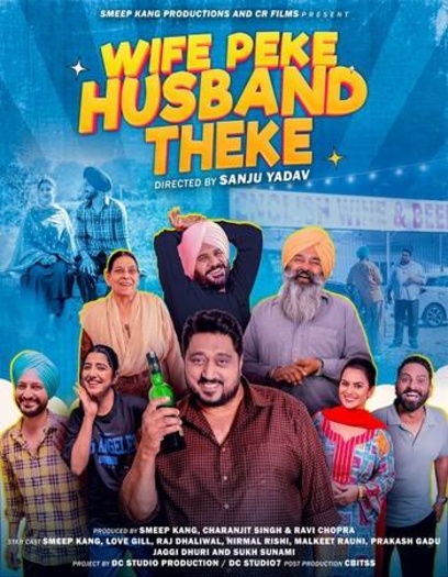Wife Peke Husband Theke (2025) Punjabi Full Movie HDRip | 1080p | 720p | 480p | ESubs