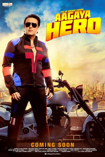 Aa Gaya Hero (2017)