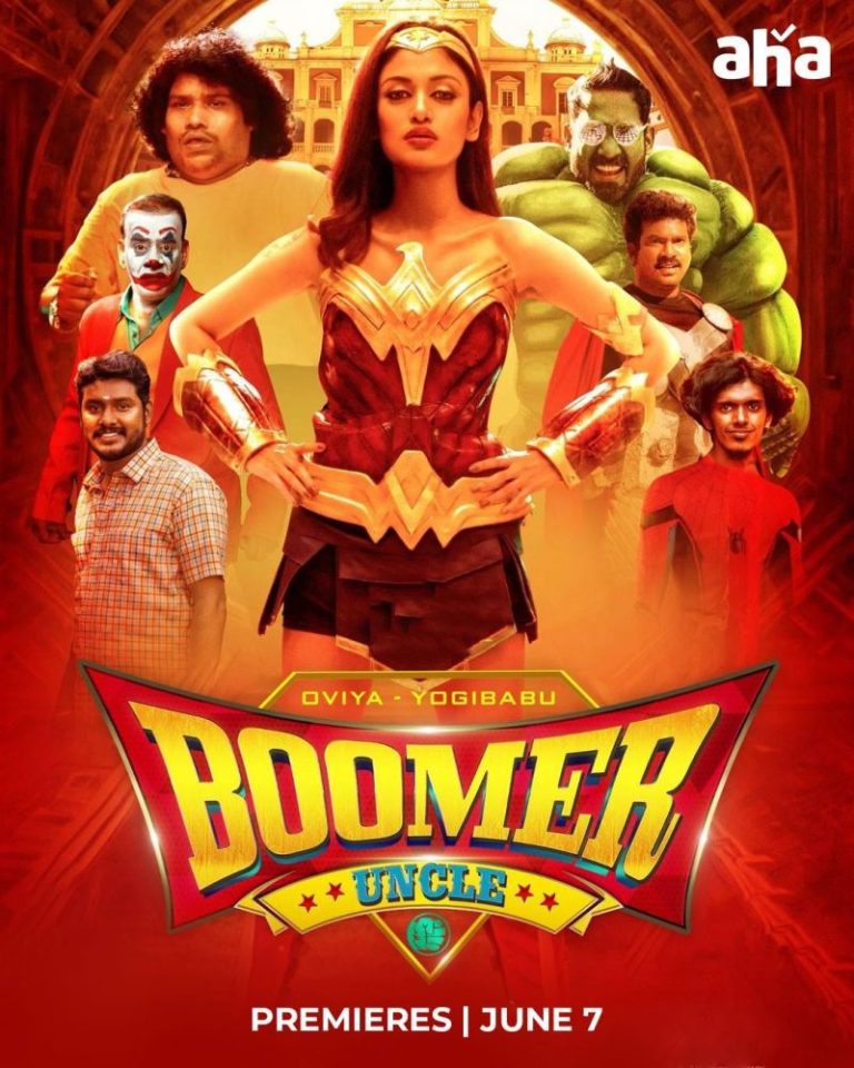 Boomer Uncle (2024) Tamil Full Movie