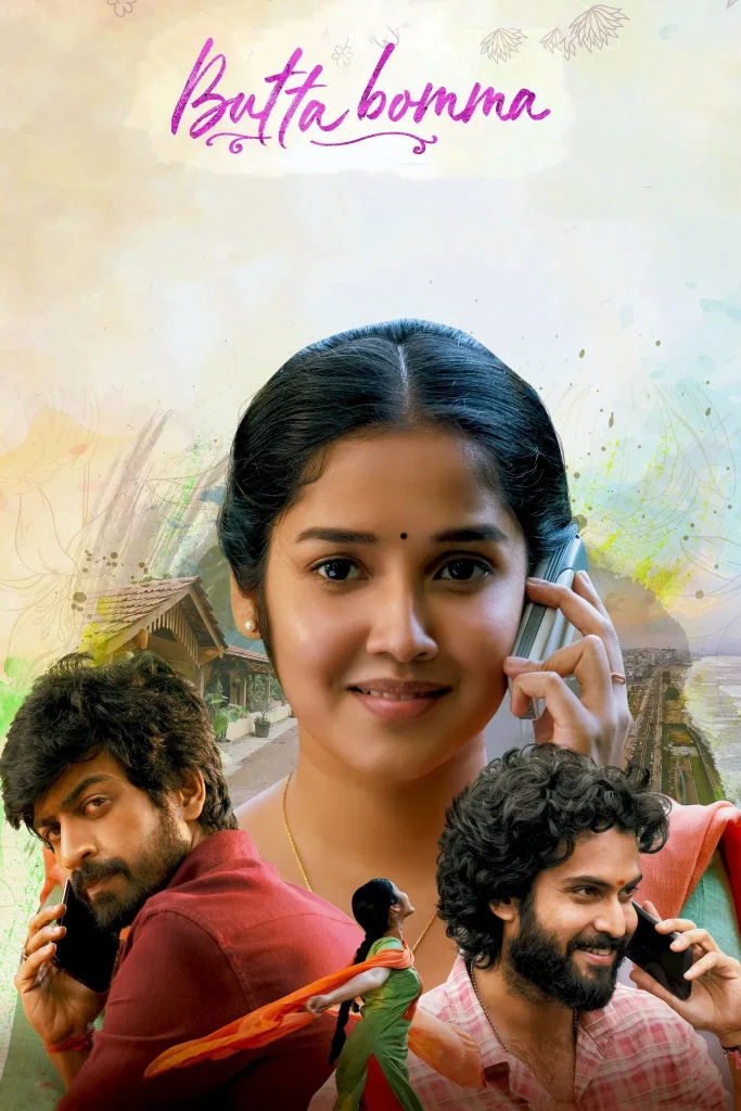 Butta Bomma