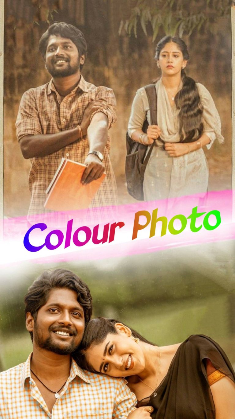 Colour Photo