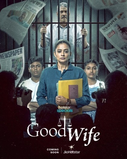 Good Wife (2025)