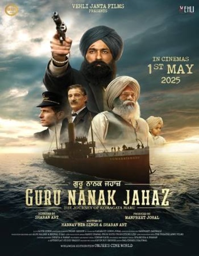 Guru Nanak Jahaz (2025)