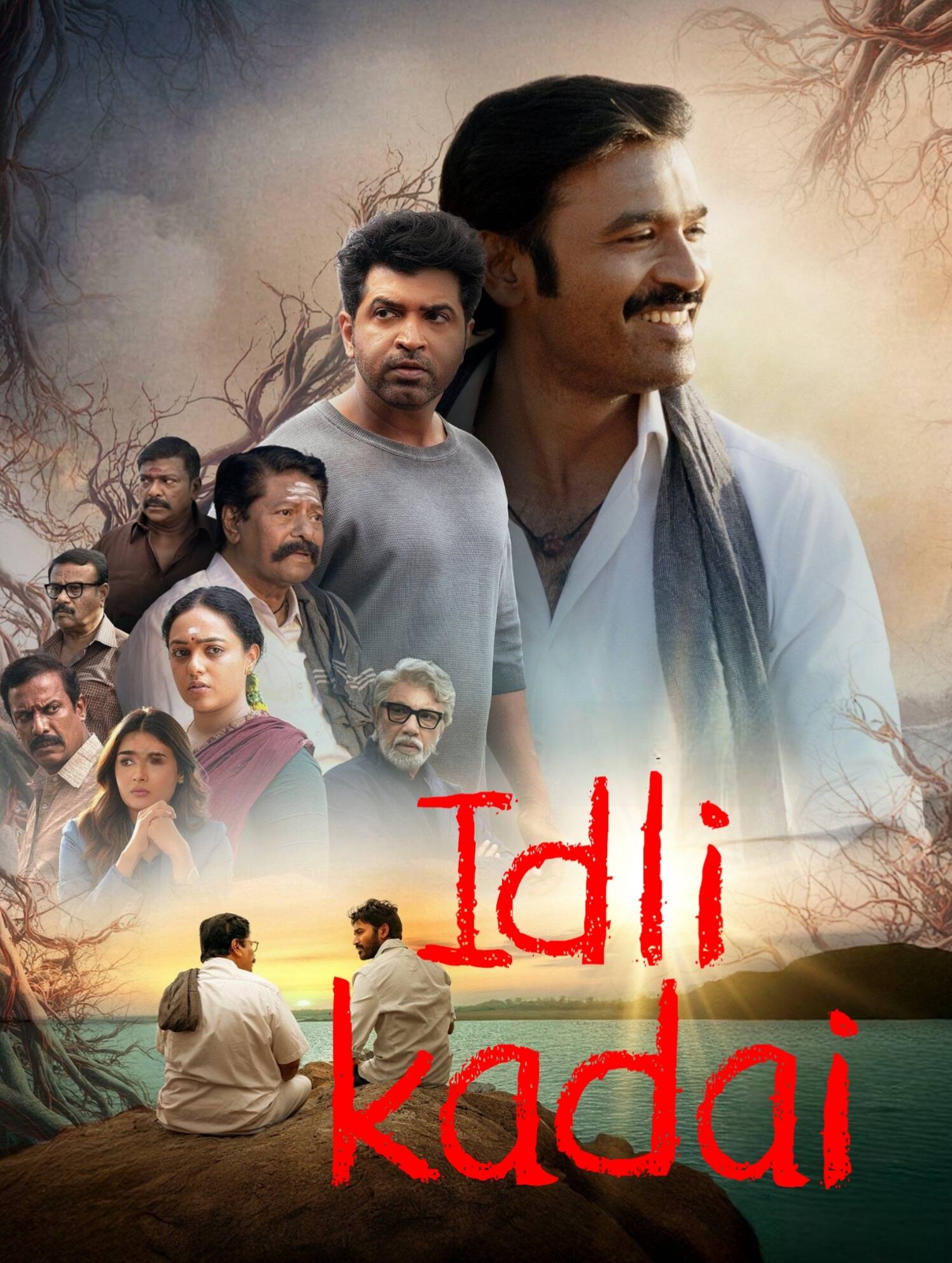 Idly Kadai