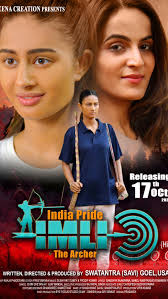 India’s Pride Imli – The Archer