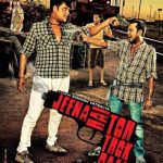 Jeena Hai Toh Thok Daal (2012)