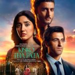 Kisko Tha Pata (2024)