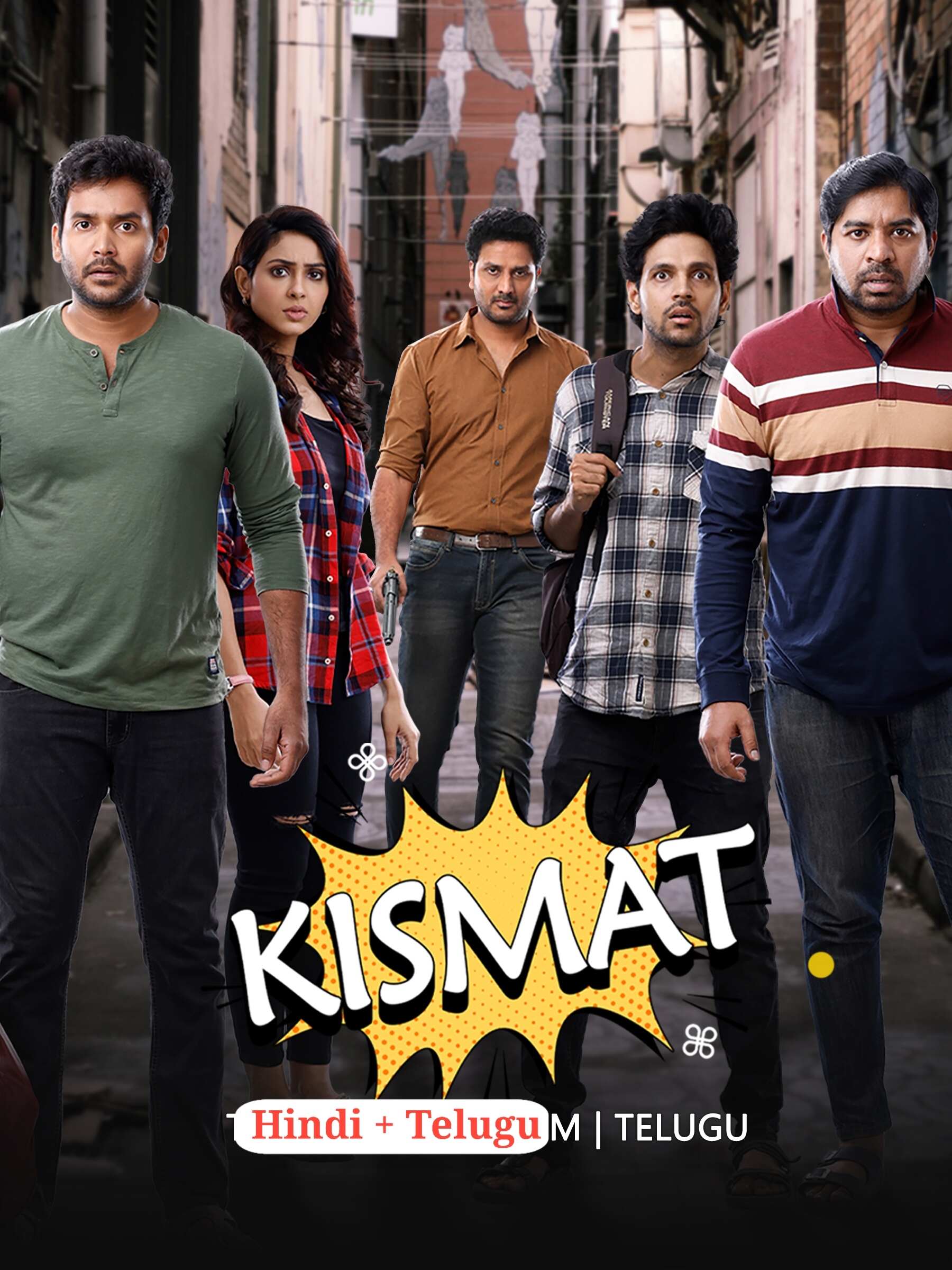 Kismat