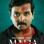 Mafia Game for Life (2025)