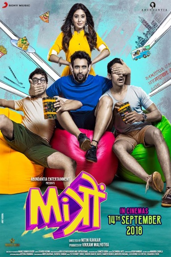 Mitron (2018) Hindi ORG Full Movie HDRip | 1080p | 720p | 480p | ESubs
