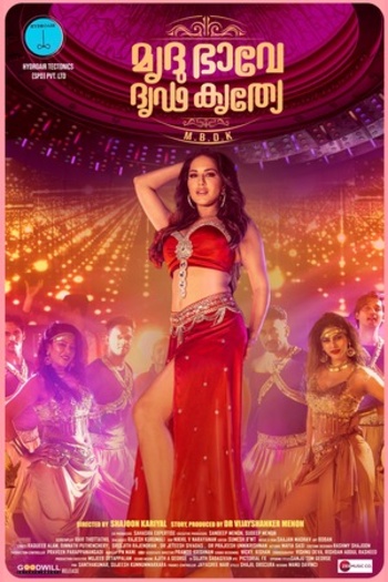 Mrudhu Bhave Dhruda Kruthye (2024)