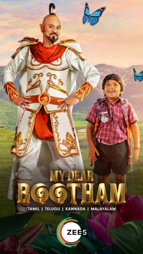 My Dear Bootham (2022)
