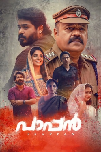 Paappan (2022)