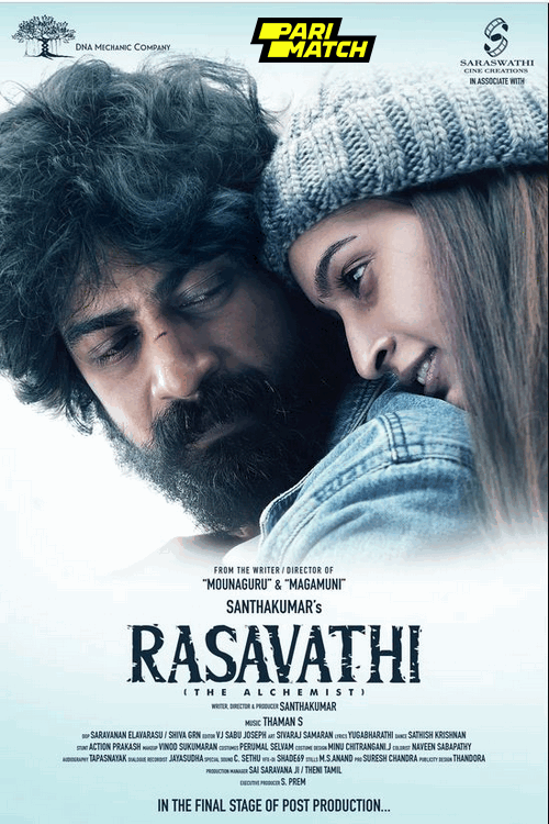Rasavathi (2024)