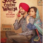 Soohe Ve Cheere Waleya 2025