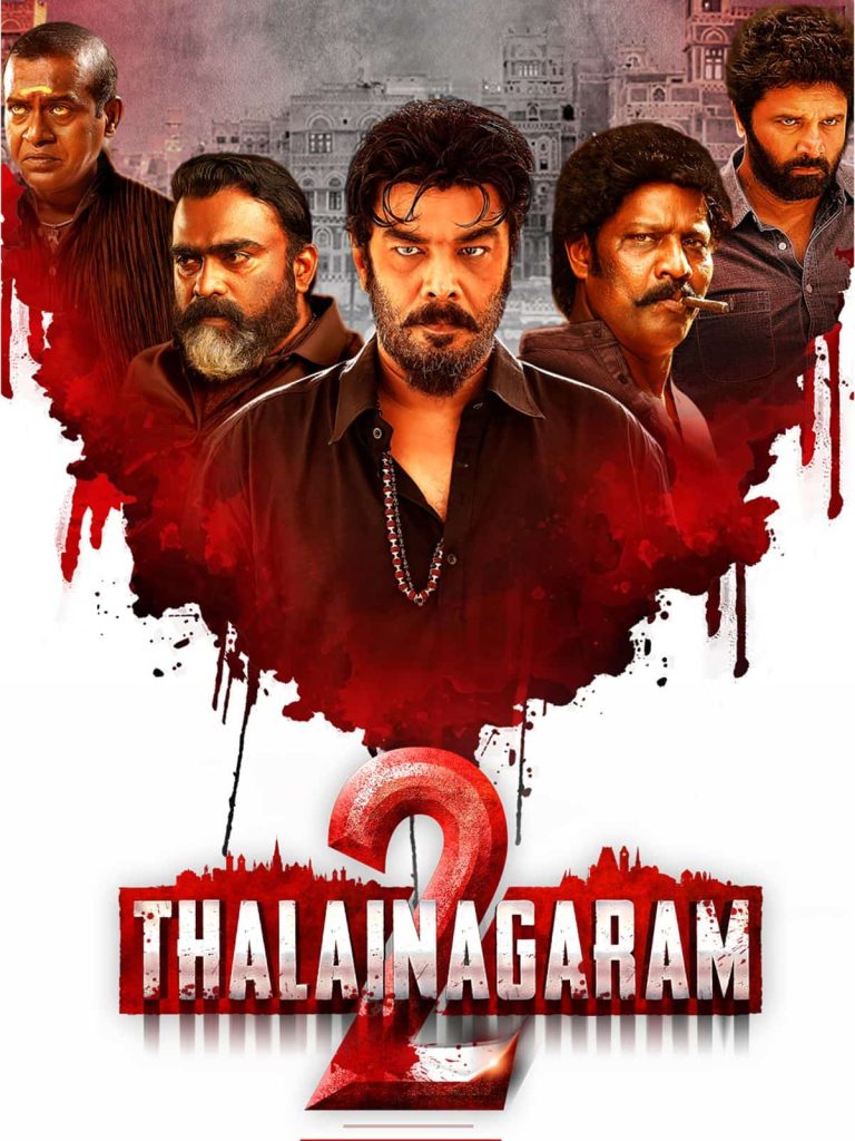 Thalainagaram 2