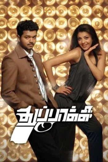 Thuppakki (2012)