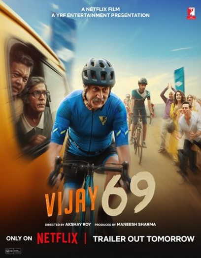 Vijay 69 (2024)