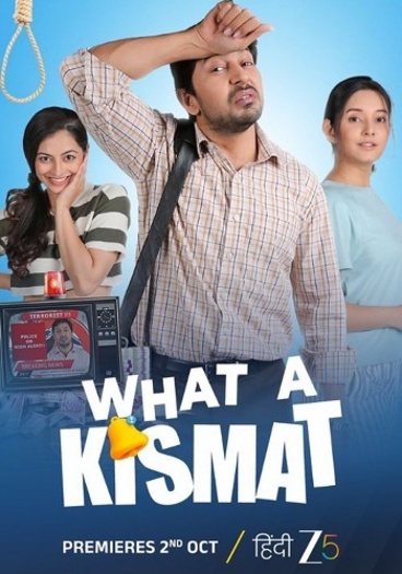 What a Kismat (2024)