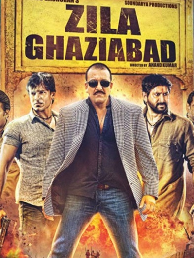 Zila Ghaziabad (2013)