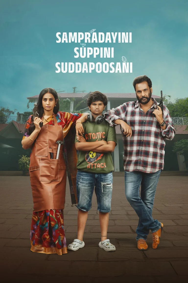  Sampradayaini Suppini Suddapusaani 2026 Dual Audio Hindi ORG Movie 1080p 720p 480p WEB-DL x264 ESubs